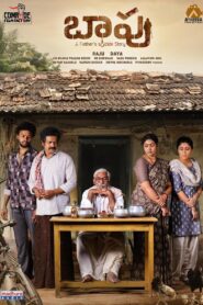 Baapu – A Father’s Story